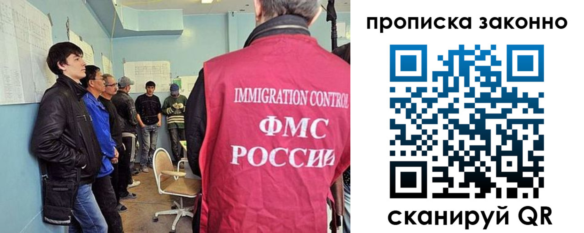 форма 3 в Саратове